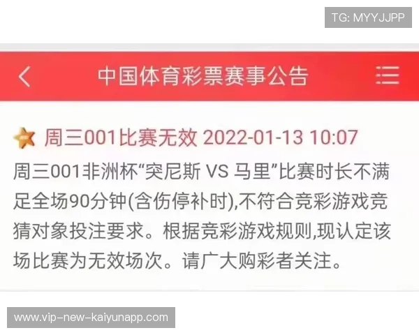 伤停补时成为关键，比分定格在临场一刻，伤停补时算足球竞彩比分么