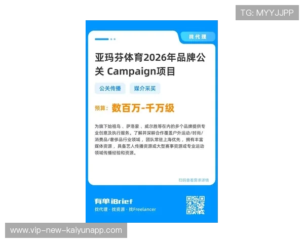 2026 体育赞助白皮书：快消品牌为何正在大规模转投女子赛事？，体育快消都有什么